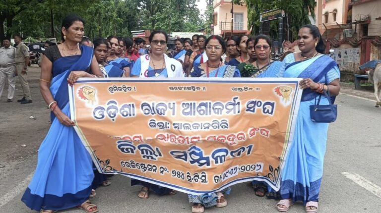 ୯ ଦଫା ଦାବି ନେଇ ରାଜରାସ୍ତାରେ ଆଶା କର୍ମୀ, ସରକାରୀ ମାନ୍ୟତା ଓ ବେତନ ବୃଦ୍ଧି ପାଇଁ ଦାବି