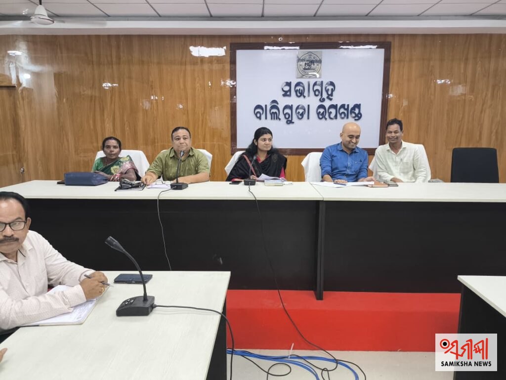 ବାଲିଗୁଡା ଉପଖଣ୍ଡରେ 80ତମ ସ୍ୱାଧୀନତା ଦିବସ ପାଳନ ପାଇଁ ଆଗୁଆ ପ୍ରସ୍ତୁତି ବୈଠକ – ସମୀକ୍ଷା ଖବର