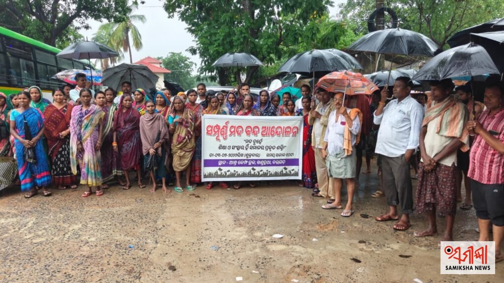 ବରଗଡ଼: ପ୍ରବଳ ବର୍ଷା ସତ୍ତେ ଏକତ୍ରିତ ହେଲେ ୩ ପଞ୍ଚାୟତବାସୀ – ସମୀକ୍ଷା ଖବର