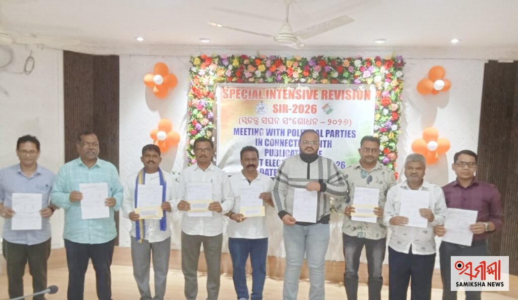 ମାଲକାନଗିରି ଜିଲ୍ଲା ଚିଠା ଭୋଟର ତାଲିକା ୨୦୨୬ ପ୍ରକାଶିତ – ସମୀକ୍ଷା ଖବର