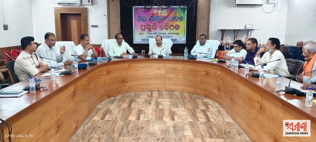 ନବରଙ୍ଗପୁର: ଆଗାମୀ ପବିତ୍ର ଘୋଷଯାତ୍ରା/ରଥଯାତ୍ରା-୨୦୨୬ ପ୍ରସ୍ତୁତି ବୈଠକ – ସମୀକ୍ଷା ଖବର