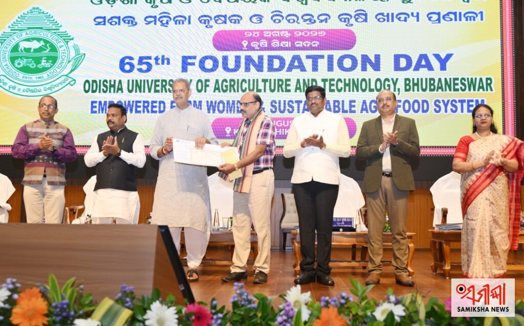 ଚାଷୀଙ୍କ ସ୍ବପ୍ନ ପୂରଣ ସରକାରଙ୍କ ଲକ୍ଷ୍ୟ; ଉପମୁଖ୍ୟମନ୍ତ୍ରୀ: ଓଡ଼ିଶା କୃଷି ଓ ବୈଷୟିକ ବିଶ୍ୱବିଦ୍ୟାଳୟ (ଓୟୁଏଟି)ର ୬୫ତମ ପ୍ରତିଷ୍ଠା ଦିବସ – ସମୀକ୍ଷା ଖବର
