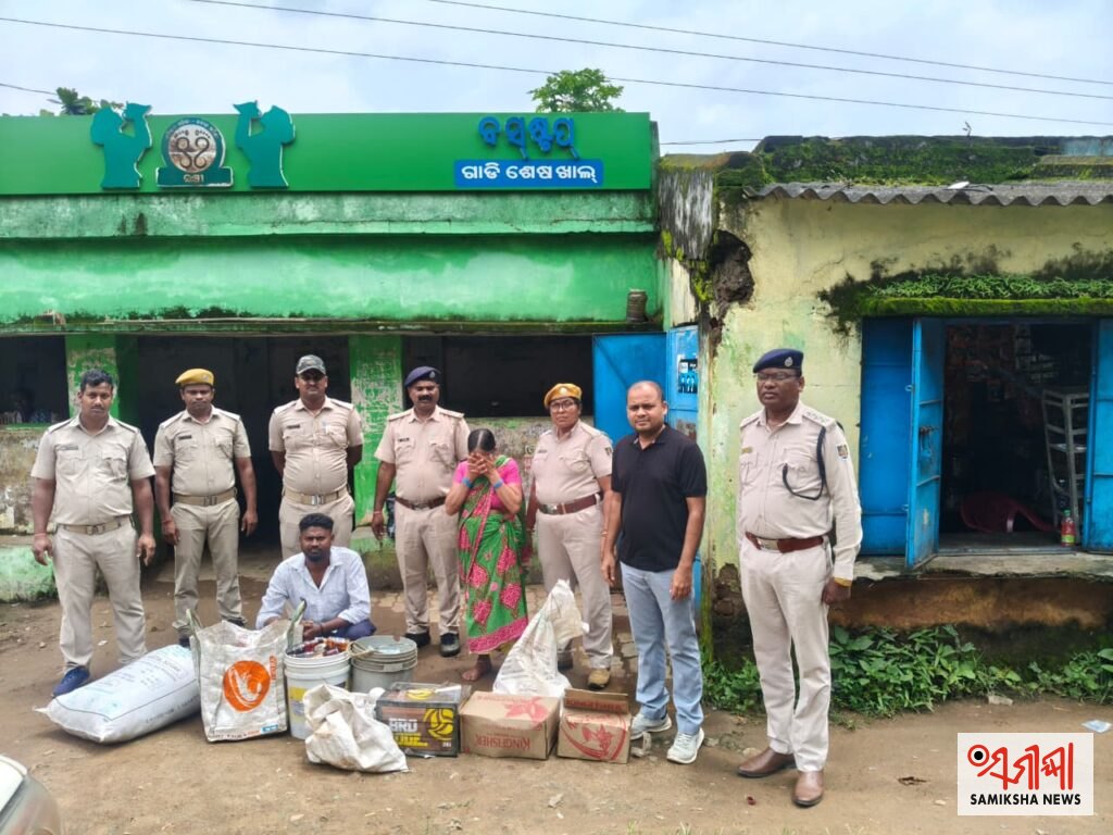ଚୋରା ମଦ ଧରିବାକୁ ଆବକାରୀ ବିଭାଗ ଓ ପ୍ରଶାସନ ତତ୍ପର। ରାୟଗଡ଼ ଜିଲ୍ଲାର ବିଭିନ୍ନ ଅଞ୍ଚଳରେ ଅବକାରୀ ବିଭାଗର ବ୍ୟାପକ ଚଢ଼ାଉ — ବିପୁଳ ପରିମାଣର ଦେଶୀ ମଦ ଓ ଅବୈଧ ମଦ ପ୍ରସ୍ତୁତି ସାମଗ୍ରୀ ନଷ୍ଟ – ସମୀକ୍ଷା ଖବର