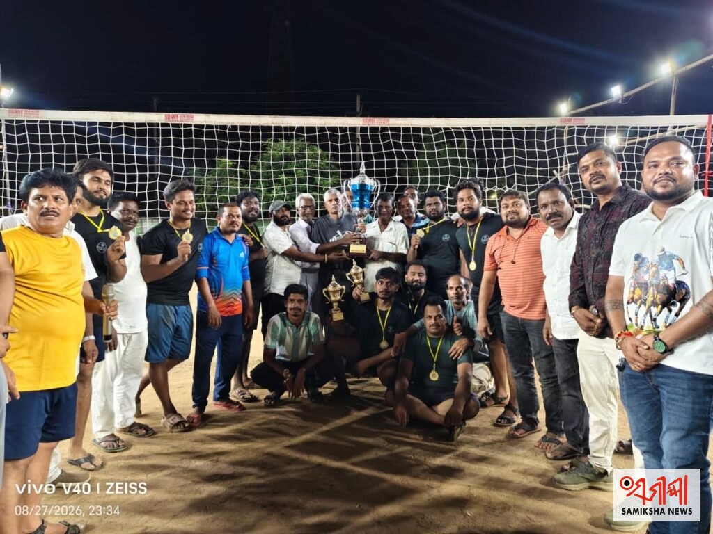 ଚିକିଟୀ: ଦୁଇଦିନିଆ ଦିବାରାତ୍ରି ମା ବାଳକୁମାରୀ ଭଲିବଲ ଟୁର୍ଣ୍ଣାମେଣ୍ଟ ଉଦଯାପିତ ; ପେଣ୍ଠ – ଏ ଚାମ୍ପିୟନ – ସମୀକ୍ଷା ଖବର