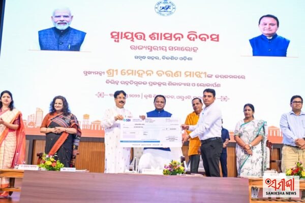 ପଞ୍ଚାୟତ ଓ ପୌର ନିର୍ବାଚନ: ସେପ୍ଟେମ୍ବର ୩ରୁ ଭୁବନେଶ୍ୱରରେ ଆରମ୍ଭ ହେବ ପାଇଲଟ୍ ସର୍ଭେ: ଅକ୍ଟୋବର ୨୬ରୁ ରାଜ୍ୟବ୍ୟାପୀ ଘରକୁ ଘର ବୁଲିବେ ବୁଥ ସ୍ତରୀୟ ଅଧିକାରୀ – ସମୀକ୍ଷା ଖବର