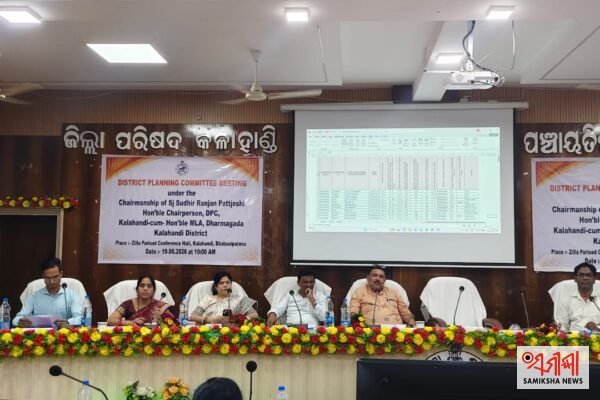 କଳାହାଣ୍ଡି ଜିଲ୍ଲା ଯୋଜନା କମିଟି ବୈଠକ: ବିକାଶମୂଳକ କାର୍ଯ୍ୟକୁ ଗୁରୁତ୍ୱ – ସମୀକ୍ଷା ଖବର