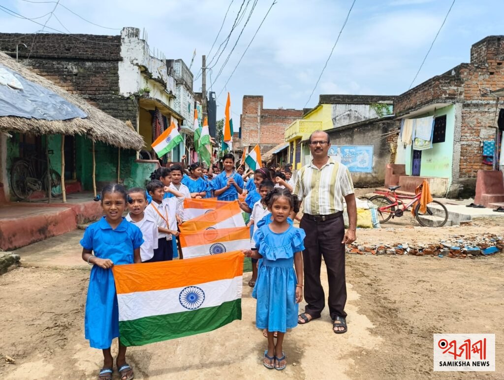 ଚିକିଟୀ: ଛାତ୍ର ଛାତ୍ରୀଙ୍କ ‘ହର ଘର ତ୍ରିରଙ୍ଗା’, କାର୍ଯ୍ୟକ୍ରମ – ସମୀକ୍ଷା ଖବର