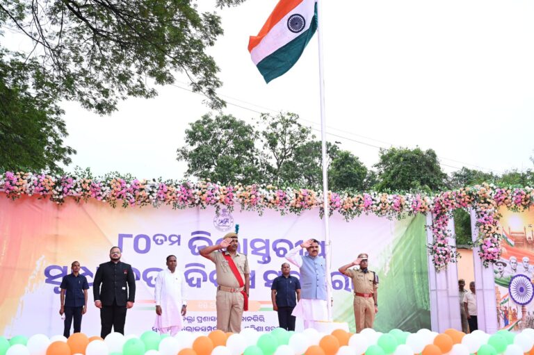 ମାଲକାନଗିରିରେ ମହାସମାରୋହରେ ୮୦ ତମ ଜିଲ୍ଲାସ୍ତରୀୟ ସ୍ୱାଧୀନତା ଦିବସ ପାଳିତ: ମୁଖ୍ୟ ଅତିଥି ଭାବେ ଯୋଗଦେଲେ ମନ୍ତ୍ରୀ ନିତ୍ୟାନନ୍ଦ ଗଣ୍ଡ