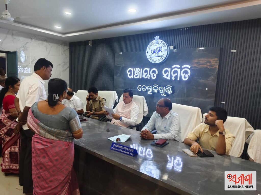 ତେନ୍ତୁଳିଖୁଣ୍ଟି ବ୍ଲକରେ ଜିଲ୍ଲାସ୍ତରୀୟ ଯୁଗ୍ମ ଜନ ଅଭିଯୋଗ ଶୁଣାଣି ଶିବିର – ସମୀକ୍ଷା ଖବର