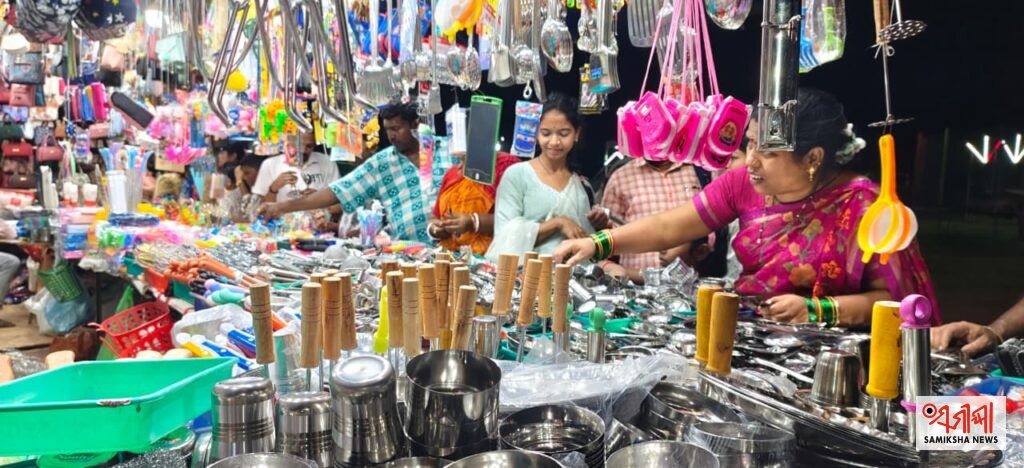 ଅରୂପା ତରଫରୁ ମାଲକାନଗିରି ଠାରେ ପ୍ରଥମ ଥର ପାଇଁ ବାଣିଜ୍ୟ ମେଳା-୨୦୨୬ – ସମୀକ୍ଷା ଖବର