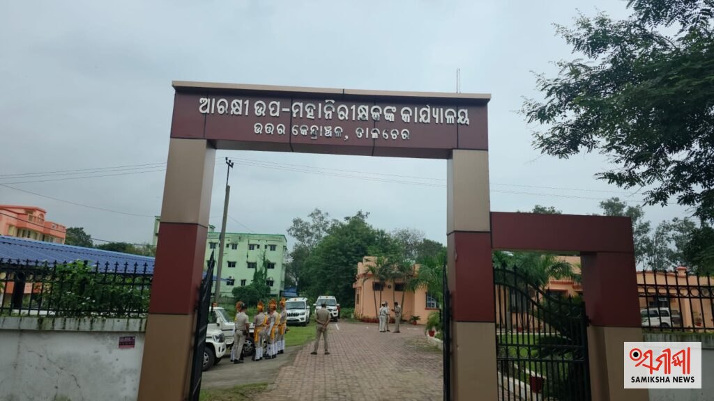 ଉତ୍ତର କେନ୍ଦ୍ରାଞ୍ଚଳ ଡିଆଇଜି ଭାବେ ଦାୟିତ୍ୱ ଗ୍ରହଣ କଲେ ଆଶିଷ କୁମାର ସିଂହ; ଇଣ୍ଟେଲିଜେନ୍ସ ଆଇଜିପି ଭାବେ ଯୋଗଦେବେ ସତ୍ୟବ୍ରତ ଭୋଇ ତାଳଚେର – ସମୀକ୍ଷା ଖବର