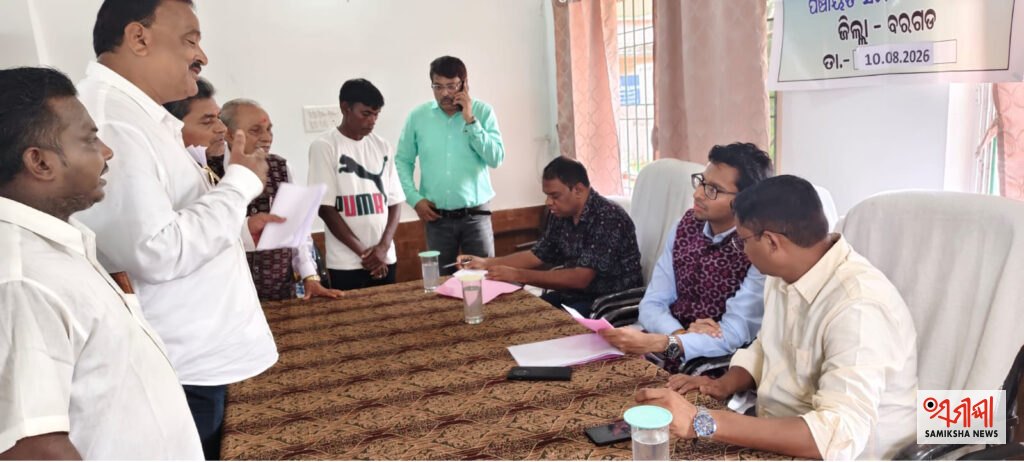 ଭେଡ଼େନ ପଞ୍ଚାୟତ ସମିତି କାର୍ଯ୍ୟାଳୟ ଜିଲ୍ଲାପାଳଙ୍କ ମିଳିତ ଅଭିଯୋଗ ଶୁଣାଣି ଶିବିର – ସମୀକ୍ଷା ଖବର