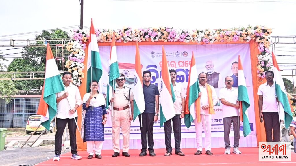 ତ୍ରିରଙ୍ଗାର ଗୌରବରେ ଉତ୍ସବମୁଖର ବରଗଡ଼ବିଶାଳ ତ୍ରିରଙ୍ଗା ରାଲିରେ ଯୋଗଦେଲେ ଶତାଧିକ ଛାତ୍ରଛାତ୍ରୀ, ସ୍ୱେଚ୍ଛାସେବୀ ଓ ସାଧାରଣ ଜନତା – ସମୀକ୍ଷା ଖବର