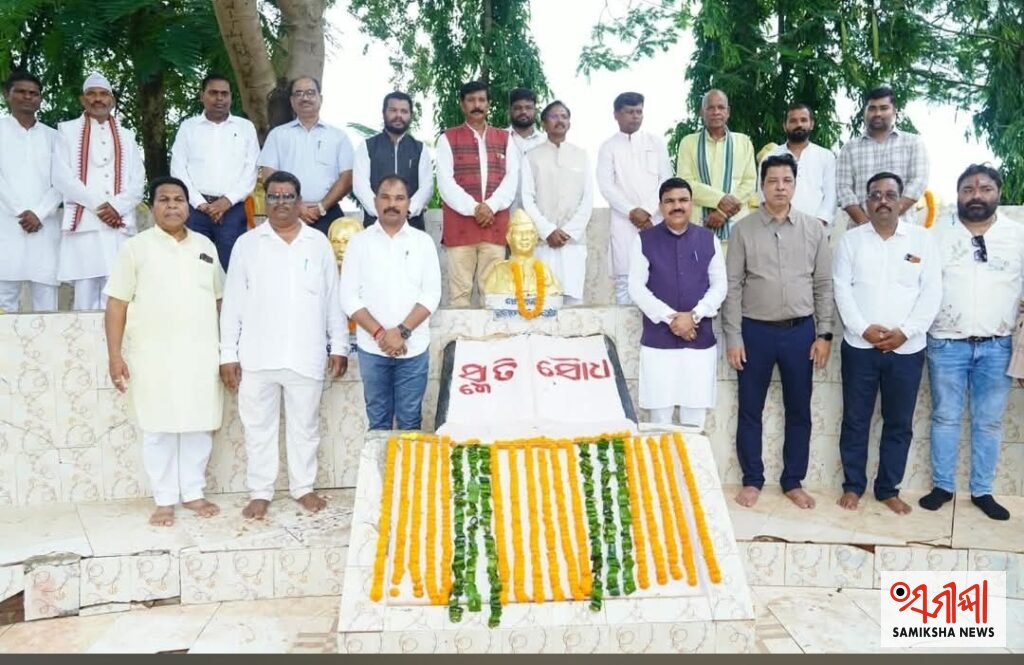 ପାପଡ଼ାହାଣ୍ଡିରେ ଶହୀଦ ସ୍ମୃତି ଦିବସ ପାଳିତ:ଅମର ଶହୀଦଙ୍କ ତ୍ୟାଗ, ବୀରତ୍ୱ ଓ ଦେଶପ୍ରେମକୁ ସ୍ମରଣ କଲା ନବରଙ୍ଗପୁର – ସମୀକ୍ଷା ଖବର