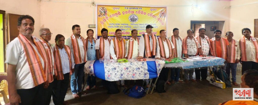 ଚିକିଟି – ଖେମୁଣ୍ଡି ହଳଦିଆ ତୈଳିକ ବୈଶ୍ୟ ସମାଜ ପକ୍ଷରୁ ନୂତନ କେନ୍ଦ୍ରୀୟ ପରିଷଦ କର୍ମକର୍ତ୍ତା ଚୟନ କାର୍ଯ୍ୟକ୍ରମ ଅନୁଷ୍ଠିତ – ସମୀକ୍ଷା ଖବର