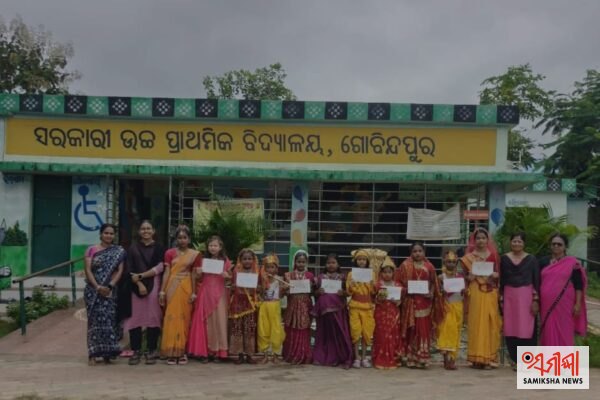 ଗୋବିନ୍ଦପୁର ଉଚ୍ଚପ୍ରାଥମିକ ବିଦ୍ୟାଳୟରେ ଜନ୍ମାଷ୍ଟମୀ ପାଳିତ – ସମୀକ୍ଷା ଖବର