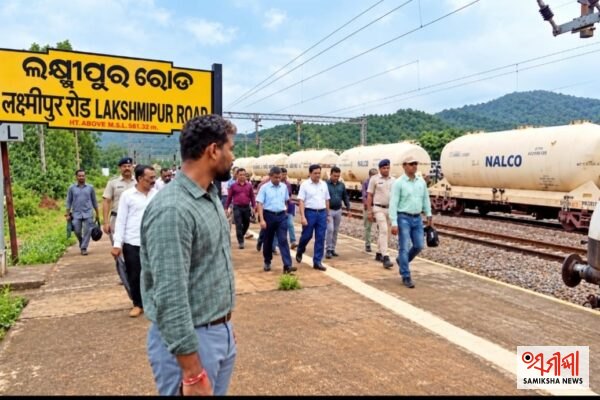 ରାୟଗଡ଼ା–କୋରାପୁଟ–ଜୟପୁର ରେଳ ସେକ୍ସନ୍‌ରେ ମହାପ୍ରବନ୍ଧକଙ୍କ ତଦାରଖ – ସମୀକ୍ଷା ଖବର