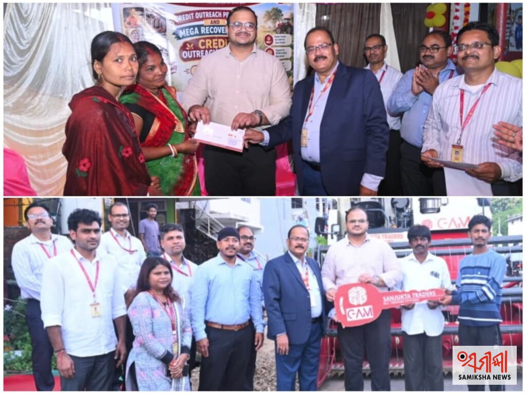 ମାଲକାନଗିରିରେ ପଞ୍ଜାବ ନ୍ୟାସନାଲ ବ୍ୟାଙ୍କର ନୂତନ ଏଟିଏମ୍ ଉଦ୍ଘାଟନ କଲେ ଜିଲ୍ଲାପାଳ; ହିତାଧିକାରୀଙ୍କୁ ସହାୟତା ବଣ୍ଟନ – ସମୀକ୍ଷା ଖବର
