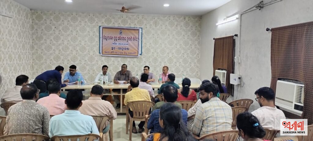 କୋରୁକୋଣ୍ଡା ବ୍ଲକରେ ମିଳିତ ଜନ ଅଭିଯୋଗ ଶୁଣାଣି ଶିବିର ଅନୁଷ୍ଠିତ: ୩୩ଟି ଅଭିଯୋଗ ପତ୍ର ଗ୍ରହଣ – ସମୀକ୍ଷା ଖବର
