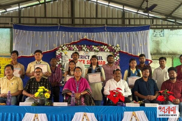 ସୋନପୁର ଜିଲ୍ଲାସ୍ତରୀୟ ବିଜ୍ଞାନ ସେମିନାର ଅନୁଷ୍ଠିତ – ସମୀକ୍ଷା ଖବର