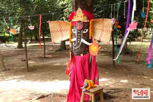 ଭୁବନେଶ୍ୱର:ପ୍ରଭୁ ଗଣେଶଙ୍କ ରୂପେ ପୂଜିତ ହେଲା ଗଛ – ସମୀକ୍ଷା ଖବର