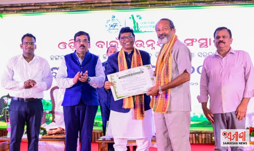 ଆନନ୍ଦବନରେ ପାଳିତ ହେଲା ବିଶ୍ୱ ବାଉଁଶ ଦିବସ ୨୦୨୬, ଉଦ୍‌ଘାଟିତ ହେଲା ବାଉଁଶ ହାଟ – ସମୀକ୍ଷା ଖବର