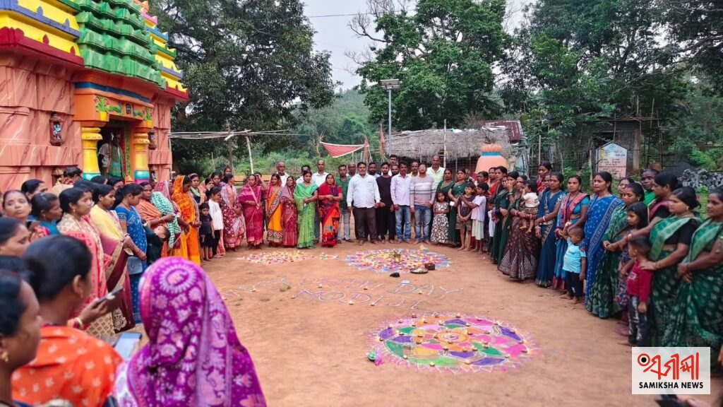 ମୋଦୀଜୀଙ୍କ ୭୬ତମ ଜନ୍ମଦିନରେ ଖୁଡୁତେନ୍ତୁଲିରେ ଜିଲ୍ଲା କୃଷକ ମୋର୍ଚ୍ଚା ପକ୍ଷରୁ ସାମୁହିକ ଦୀପଦାନ – ସମୀକ୍ଷା ଖବର