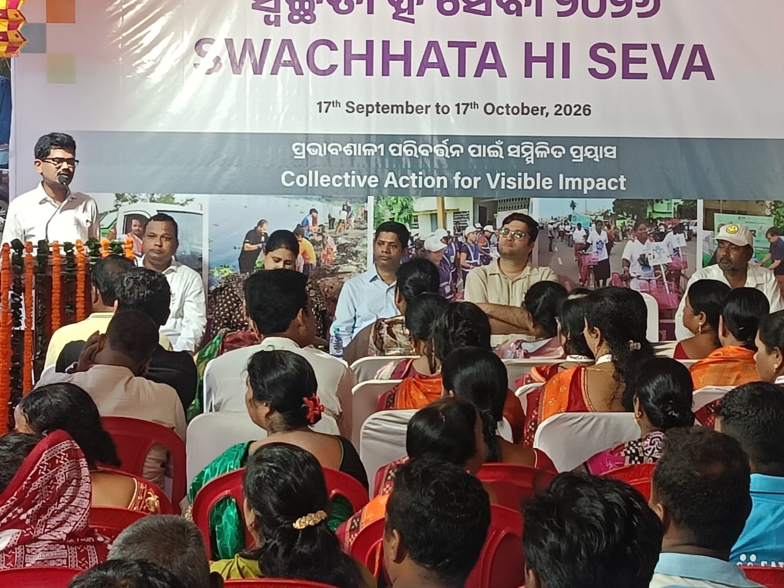 ‘ଅନ୍ତର୍ଜାତୀୟ ତଟସଫେଇ ଦିବସ – ୨୦୨୬’,ସ୍ୱଚ୍ଛ ଉପକୂଳ, ସୁସ୍ଥ ଭବିଷ୍ୟତ