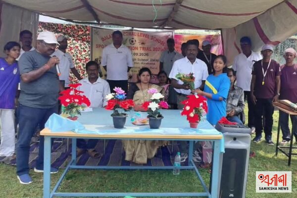 ଦଳପଡ଼ାରେ ଆଞ୍ଚଳିକ ସ୍ତରୀୟ ବିଦ୍ୟାଳୟ କ୍ରୀଡ଼ା ସମୂହ ପରୀକ୍ଷଣ୨୧୫ରୁ ଊର୍ଦ୍ଧ୍ୱ ଛାତ୍ରଛାତ୍ରୀଙ୍କ ଅଂଶଗ୍ରହଣ – ସମୀକ୍ଷା ଖବର