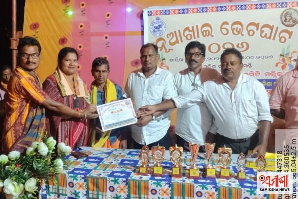 ଗଣେଶ ପୂଜା ଓ ନୂଆଁଖାଇ ସାଂସ୍କୃତିକ ପର୍ବ ଉଦ୍‌ଯାପିତ – ସମୀକ୍ଷା ଖବର