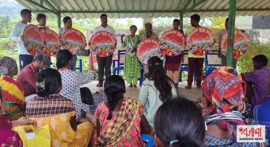 ବଣ୍ଡାଘାଟିରେ ମ୍ୟାଲେରିଆ ମୁକ୍ତ ଅଭିଯାନମୁଦୁଲିପଡ଼ା ପଞ୍ଚାୟତର ନେତୃତ୍ୱରେ ଜନସଚେତନତା; ମଶାରି ବ୍ୟବହାର ଓ ଜ୍ୱର ପରୀକ୍ଷା ଉପରେ ଗୁରୁତ୍ୱ – ସମୀକ୍ଷା ଖବର