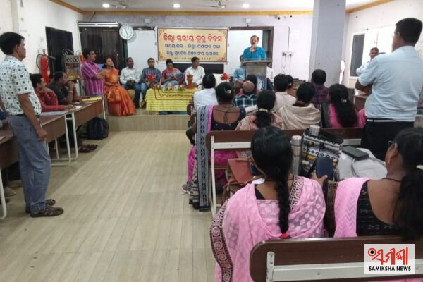 ଗୁରୁ ଦିବସରେ ଶିକ୍ଷକଙ୍କୁ ପଦୋନ୍ନତି ଭେଟ – ସମୀକ୍ଷା ଖବର