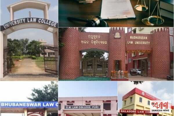 ରାଜ୍ୟର ବିଭିନ୍ନ ଆଇନ (ଲ କଲେଜ) ବିଦ୍ୟାଳୟଗୁଡିକରେ ଭିତ୍ତିଭୂମିର ଅଭାବ – ଶିକ୍ଷାବିଭାଗର ବିଶେଷ ପଦକ୍ଷେପ ଆବଶ୍ୟକ – ସମୀକ୍ଷା ଖବର
