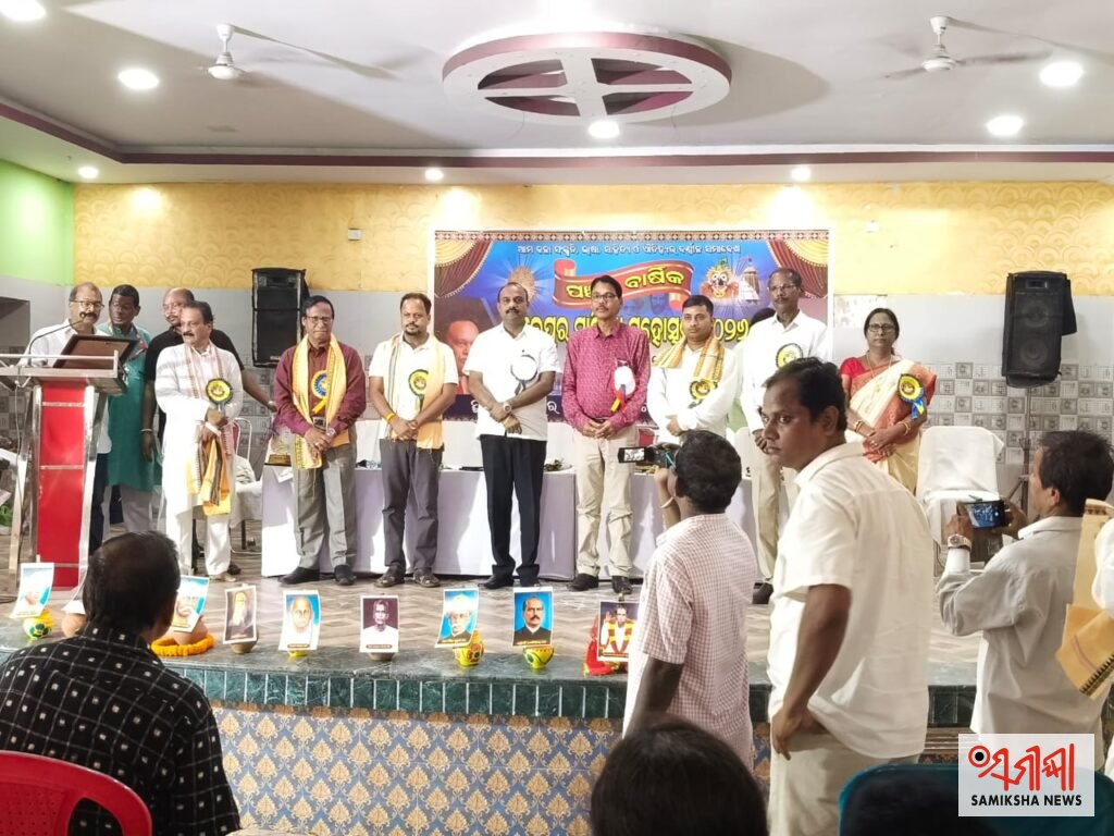 ସାଲେପୁର ସାହିତ୍ୟ ମହୋତ୍ସବ ଉଦ୍‌ଯାପିତ – ସମୀକ୍ଷା ଖବର