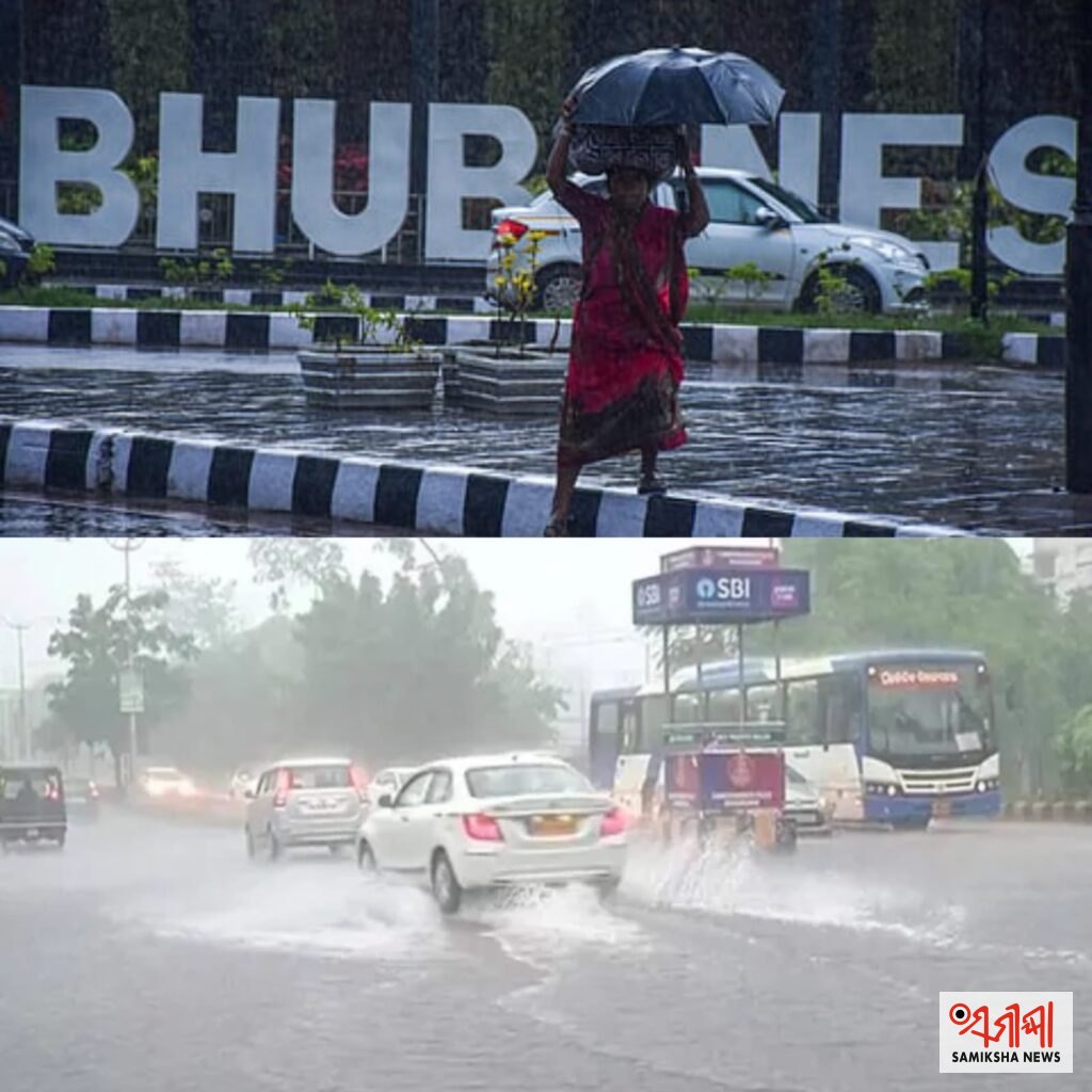 ଭୁବନେଶ୍ୱରରେ ପଡିଲା ଡିପ ଡିପ୍ରେସନର ପ୍ରଭାବ… କିଛି ସ୍ଥାନରେ ପ୍ରବଳ ବର୍ଷା ଯୋଗୁଁ ବୁଡ଼ିଲା ରାସ୍ତାଘାଟ – ସମୀକ୍ଷା ଖବର