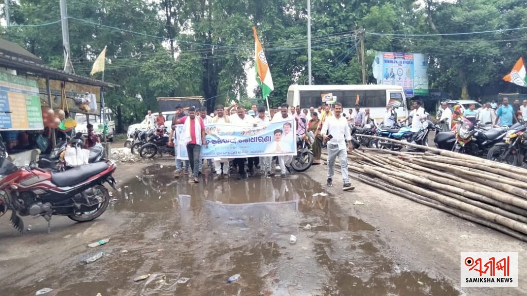 JSW ବିରୋଧରେ ଏରସମା ବ୍ଲକ କଂଗ୍ରେସର ୧୦ ଦଫା ଦାବିଜମି, ଜଙ୍ଗଲ ଓ ପରିବେଶ ସୁରକ୍ଷା ସହ ସ୍ଥାନୀୟଙ୍କ ନିଯୁକ୍ତି ଦାବି – ସମୀକ୍ଷା ଖବର