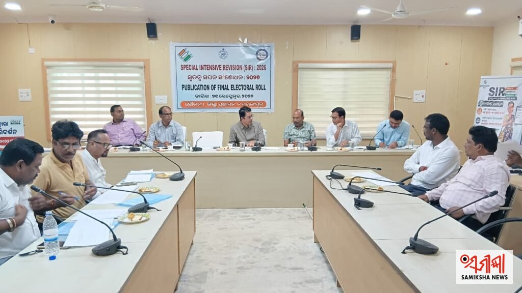 ନବରଙ୍ଗପୁର ଜିଲ୍ଲାରେ ସଂଶୋଧନ ୨୦୨୬ ଚୂଡ଼ାନ୍ତ ଭୋଟର ତାଲିକା ପ୍ରକାଶ – ସମୀକ୍ଷା ଖବର