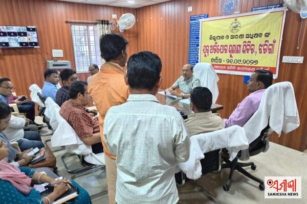 ଝରିଗାଁ ବ୍ଲକରେ ଜିଲ୍ଲାସ୍ତରୀୟ ଯୁଗ୍ମ ଜନ ଶୁଣାଣି ଶିବିର ଅନୁଷ୍ଠିତ – ସମୀକ୍ଷା ଖବର
