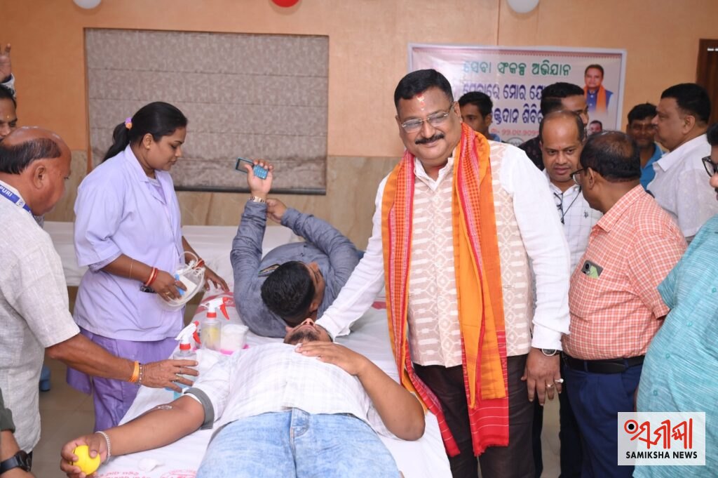 ପିପିଲି ବିଧାୟକ ଙ୍କ ଜନ୍ମଦିନ ଉପଲକ୍ଷେ ରକ୍ତଦାନ ଶିବିର ଓ ମେଧାବୀ ଛାତ୍ର ଛାତ୍ରୀଙ୍କୁ ପୁରସ୍କାର ବିତରଣ – ସମୀକ୍ଷା ଖବର