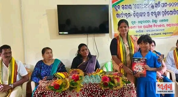 ସେବା ସଂକଳ୍ପରେ ଛାତ୍ରଛାତ୍ରୀଙ୍କ ସୃଜନଶୀଳତା ପ୍ରଦର୍ଶନଚିତ୍ରାଙ୍କନ ଓ ବକ୍ତୃତା ପ୍ରତିଯୋଗିତାରେ ୭୦ ଛାତ୍ରଛାତ୍ରୀଙ୍କ ଯୋଗଦାନ – ସମୀକ୍ଷା ଖବର