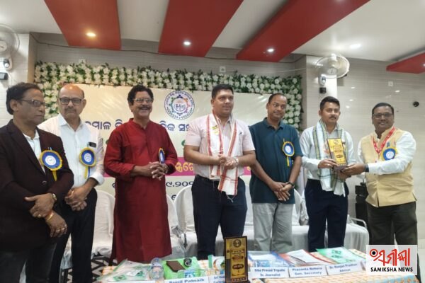 କନ୍ଧମାଳ ଜୀଲ୍ଳା ସାମ୍ବାଦିକ ସମନ୍ନୟ ସମିତି ପକ୍ଷରୁ ଫୁଲବାଣୀଠାରେ ଏକ ସାମ୍ବାଦିକ ସମାବେଶ – ସମୀକ୍ଷା ଖବର