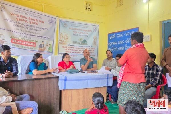ସୁନାବେଡ଼ାରେ ୬୦ ଦିନିଆ ଜିଲ୍ଲା ଆଇନ ସେବା ପ୍ରାଧିକରଣଙ୍କର ମେଗା ଡ୍ରାଇଭ୍‌: ଗ୍ରାମ୍ୟ ଆଇନ ସହାୟତା କେନ୍ଦ୍ର ଉଦ୍‌ଘାଟିତ – ସମୀକ୍ଷା ଖବର