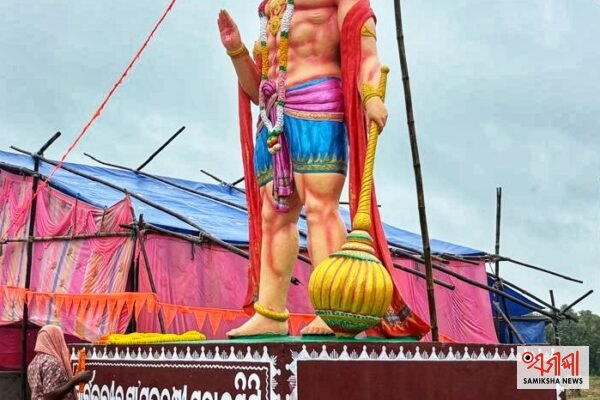 ବଡ଼ସାହି ଆମ୍ବଡାଳିରେ ହନୁମାନଙ୍କ ମୂର୍ତ୍ତି ପ୍ରତିଷ୍ଠା ଉତ୍ସବ – ସମୀକ୍ଷା ଖବର