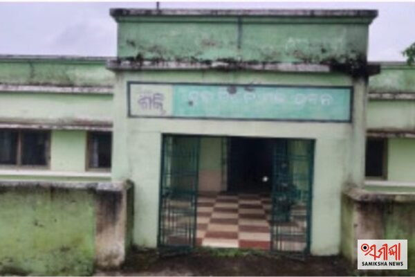 କଲ୍ୟାସିଂହପୁର: ଦୁଇ ବର୍ଷ ଗଲାନି ୫୦ ଲକ୍ଷ ଟଙ୍କାର ମିଶନ ଶକ୍ତି କୋଠା,ବସିବା ପାଇଁ ଭୟ କରୁଛନ୍ତି ମହିଳାମାନେ – ସମୀକ୍ଷା ଖବର