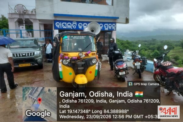ଦିଗପହଣ୍ଡିରେ ଲଗାଣ ବର୍ଷା: ବାହୁଦା ନଦୀକୂଳିଆ ଗ୍ରାମବାସୀଙ୍କୁ ସତର୍କ ସୂଚନା , ଯେକୌଣସି ମୁହୂର୍ତ୍ତରେ ଖୋଲିପାରେ ଡ୍ୟାମ୍ ଗେଟ୍ – ସମୀକ୍ଷା ଖବର