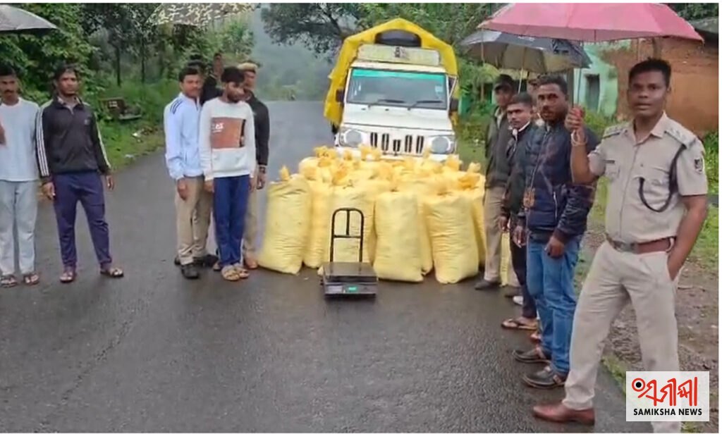 ମାଛକୁଣ୍ଡରେ ପୁଲିସ ଦ୍ୱାରା ୬୭୦ କେଜି ୯୦୦ ଗ୍ରାମ ଗଞ୍ଜେଇ ଜବତ , ଜଣେ ଗିରଫ – ସମୀକ୍ଷା ଖବର