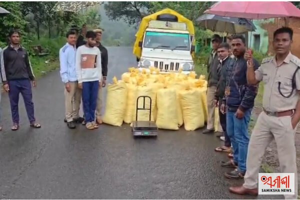 ମାଛକୁଣ୍ଡରେ ପୁଲିସ ଦ୍ୱାରା ୬୭୦ କେଜି ୯୦୦ ଗ୍ରାମ ଗଞ୍ଜେଇ ଜବତ , ଜଣେ ଗିରଫ – ସମୀକ୍ଷା ଖବର