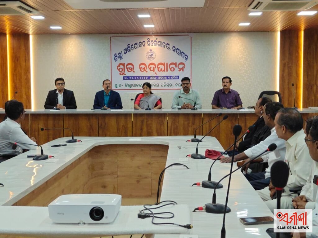 ନୟାଗଡ଼ରେ ଜିଲ୍ଲା ଅଭିଯୋଜନ ନିର୍ଦ୍ଦେଶାଳୟର ନୂତନ କାର୍ଯ୍ୟାଳୟ ଉଦ୍‌ଘାଟିତ – ସମୀକ୍ଷା ଖବର