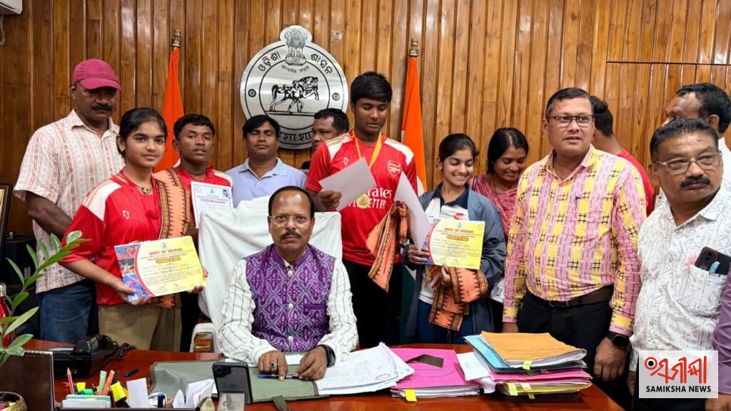 ରାଜ୍ୟସ୍ତରୀୟ ଉଷୁ ପ୍ରତିଯୋଗିତାରେ ନୂଆପଡ଼ାର ସଫଳତା, ପଦକ ବିଜେତା ଛାତ୍ରଛାତ୍ରୀଙ୍କୁ ସମ୍ବର୍ଦ୍ଧିତ କଲେ ଜିଲ୍ଲାପାଳ – ସମୀକ୍ଷା ଖବର
