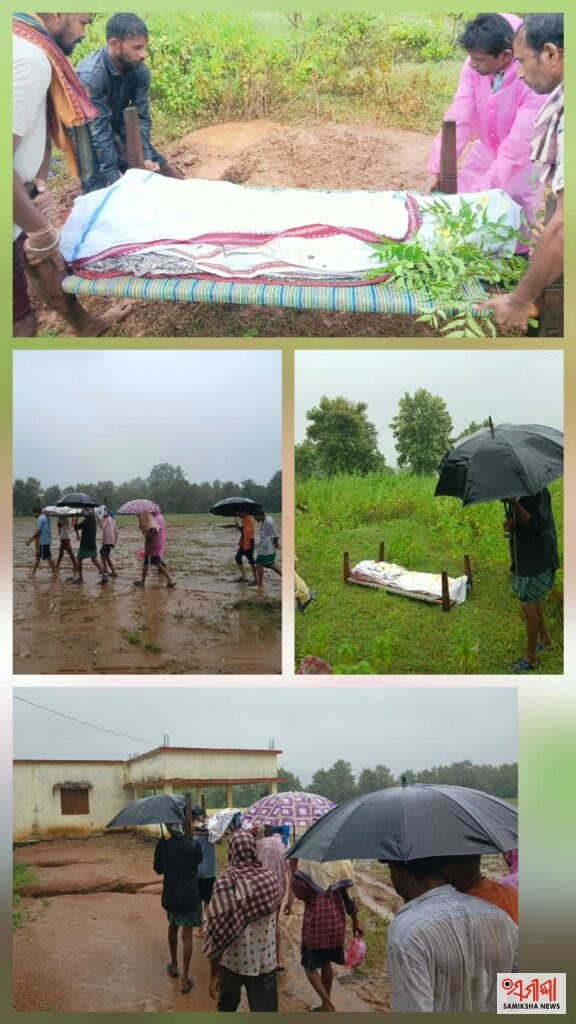 ଶବ ଜଳେଇବା ପାଇଁ ମଶାଣୀ ଜାଗା ର ଅଭାବ ଯୋଗୁଁ ବାଧ୍ୟ ହୋଇ ଶବ କୁ ପୋତିଦେଲେ ପରିବାର ଓ ବନ୍ଧୁବର୍ଗ – ସମୀକ୍ଷା ଖବର